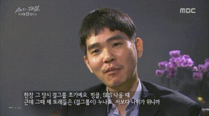이세돌의 진심.jpg | 인스티즈
