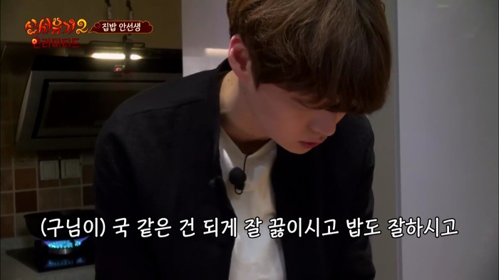 [신서유기2] 집밥 안선생의 아침요리.jpg | 인스티즈