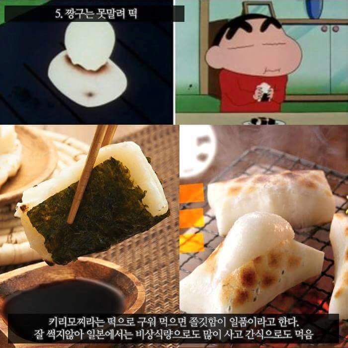 애니속 음식 모음 어떤 음식이 제일 먹고싶어? | 인스티즈