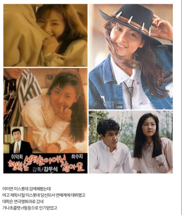 응답하라 1988 소름돋는 궁예 | 인스티즈