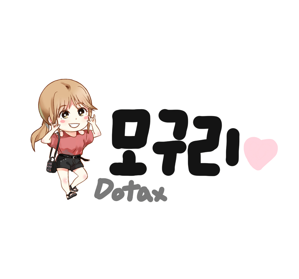 [트와이스] 원스패치가 또 | 인스티즈