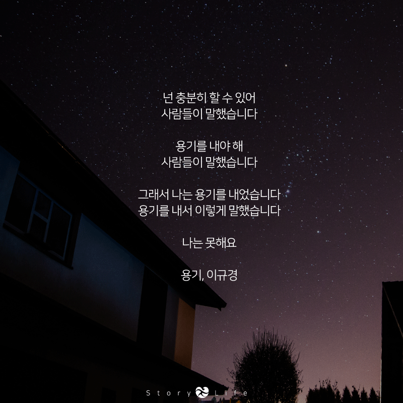 지금 시간대 보기좋은 힐링되는 감성폭발 시 모음 (사진주의배경화면하기좋음주의) | 인스티즈