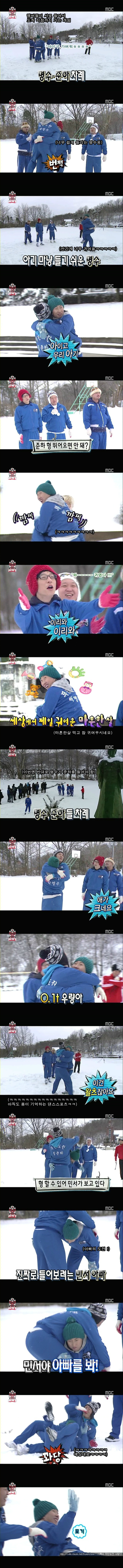 [무한도전] 이거저거.jpg | 인스티즈