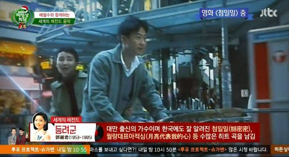 대만사람들이 보면 씁쓸해할것같은 장면.jpg | 인스티즈