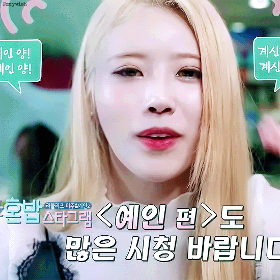  300번째 글이라서 미주 | 인스티즈