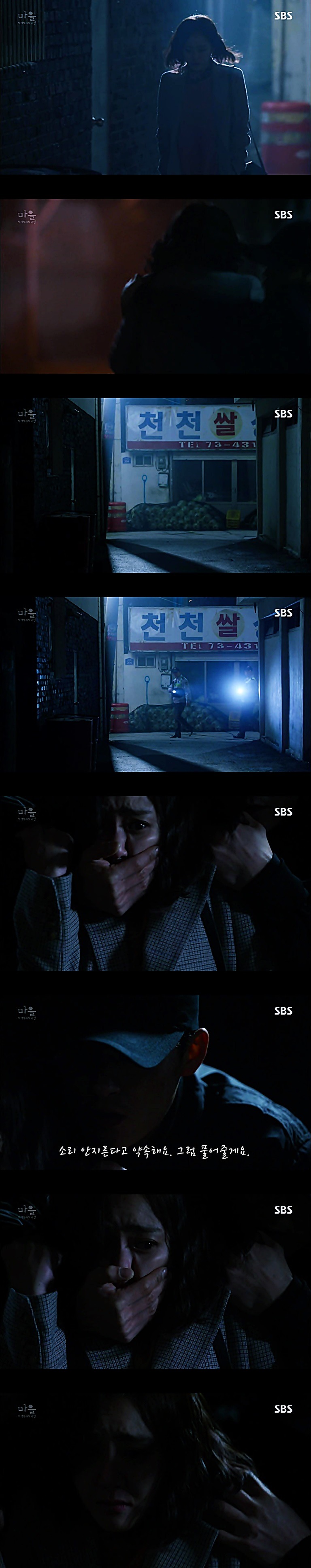 시체를 둘러싼 스릴러 드라마 ＜ 마을 : 아치아라의 비밀 ＞ EP 14 공포는 힘이 세다 : 2 | 인스티즈