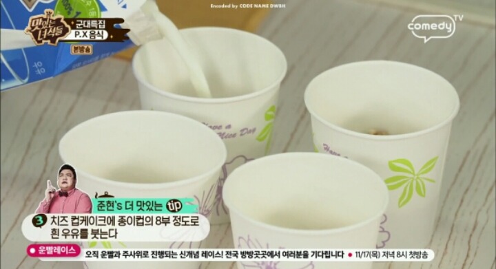 취사병 김준현이 알려주는 건빵의 신세계 | 인스티즈