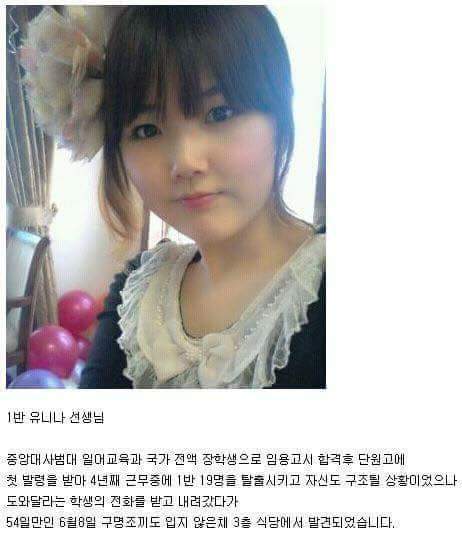 잊지 않겠습니다 | 인스티즈