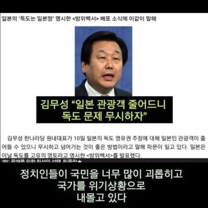 킹무성 정치하이라이트 모음.jpg | 인스티즈