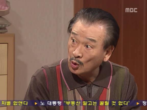 [거침없이하이킥] 민용이한테 못당하는 순재 ㅋㅋㅋㅋㅋㅋㅋㅋ.jpg | 인스티즈