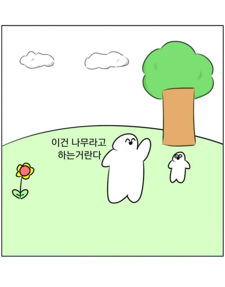 우리아버지 | 인스티즈