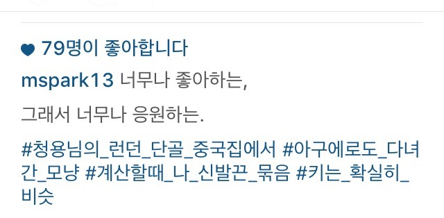 박못생 인스타 | 인스티즈