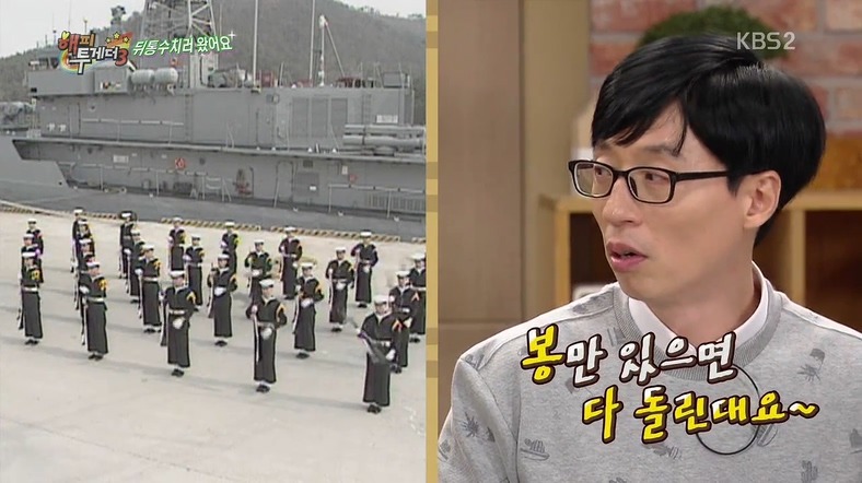 무엇이든 다 돌리는 남자배우 | 인스티즈