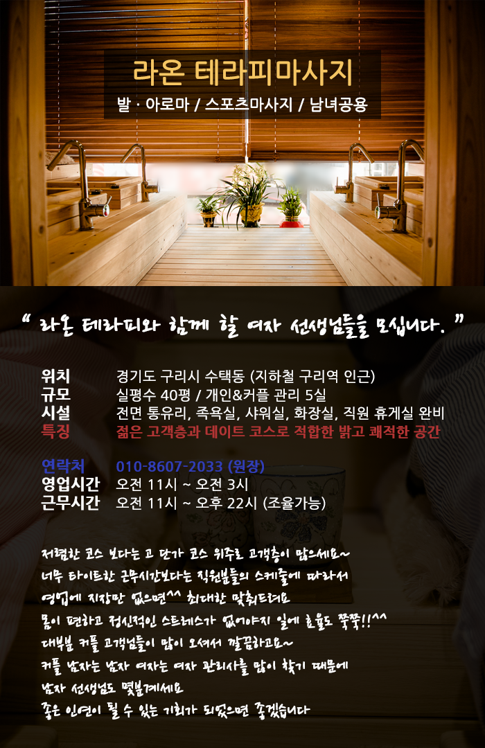 구리역 이미지