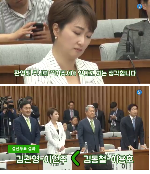 국민의당 이언주 출마 결과.jpg | 인스티즈