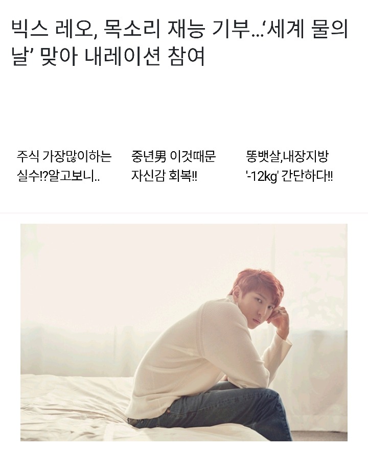 아기를 좋아하는 남자아이돌이 몇년째하고있는 선행.jpg | 인스티즈