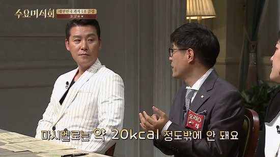 초코파이 마시멜로 해명 (feat.수요미식회) | 인스티즈