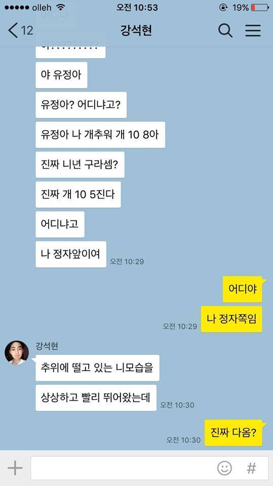 속고 속이는게 우리인생 | 인스티즈