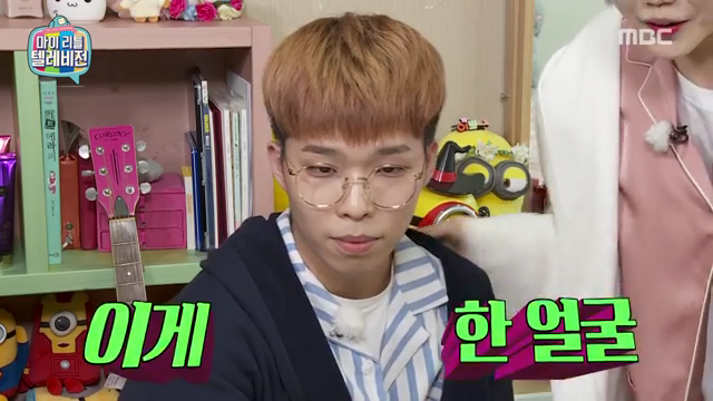 마이리틀텔레비젼 170107_악동 뮤지션 (_어디서 친남매 투닥거리는소리 안들리나요?) #01 | 인스티즈