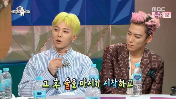 [라디오스타] 성룡에게 방탕한 생활 하지말라는 조언을 들었던 GD | 인스티즈