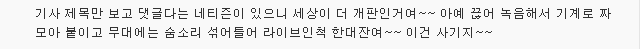 악보 못 보는 가수가 늘고 있다 | 인스티즈
