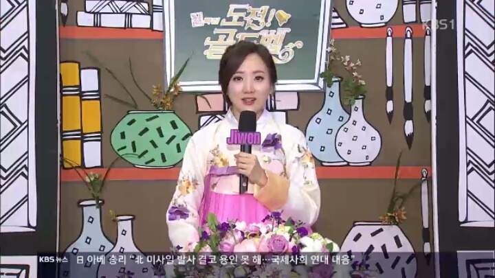 너무 아름다운 KBS 김지원 아나운서 | 인스티즈