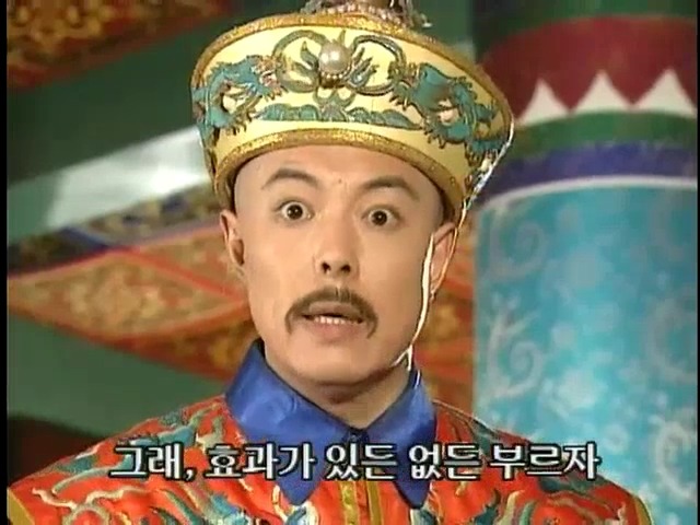 [황제의딸2] 24. 향비 구출 작전 | 인스티즈