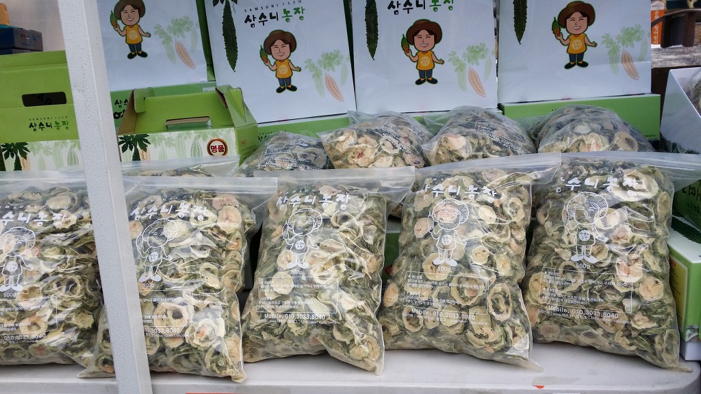 은평직거래장터 이미지