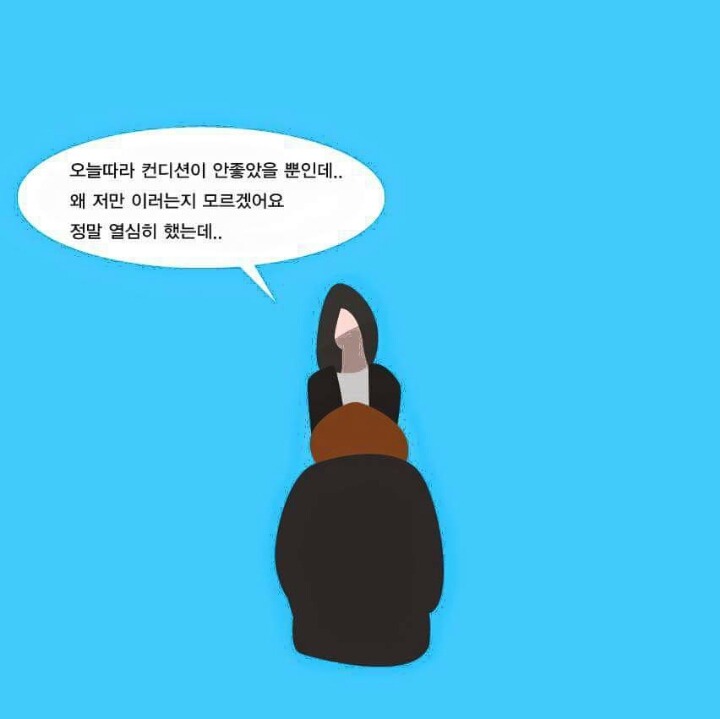 가슴으로 하는 교육 | 인스티즈