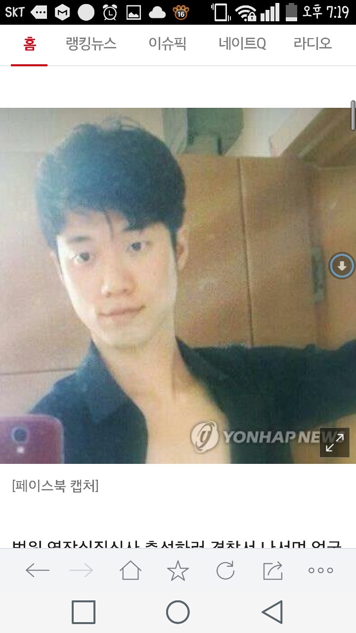 멀쩡해서 더 충격....얼굴 드러난 안산 대부도 토막살인범(종합) | 인스티즈
