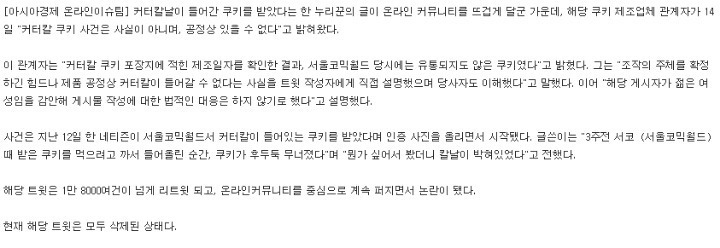 헛웃음 나오는 트위터 모음.jpg | 인스티즈