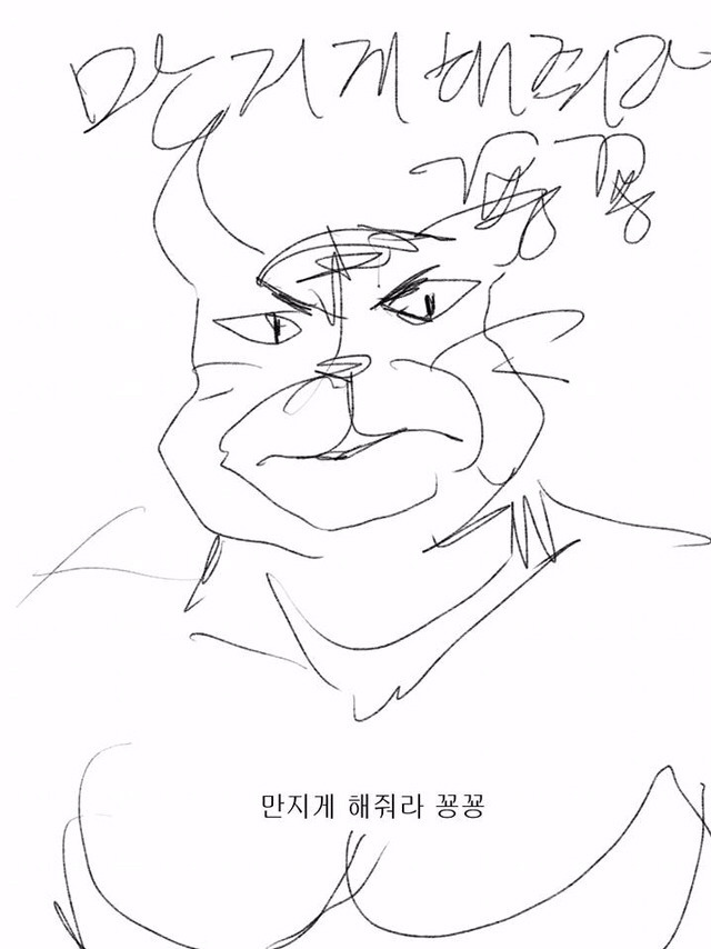 요즘 핫하다는 와나나툰 작가가 술마시고 그린 만화. Jpg | 인스티즈