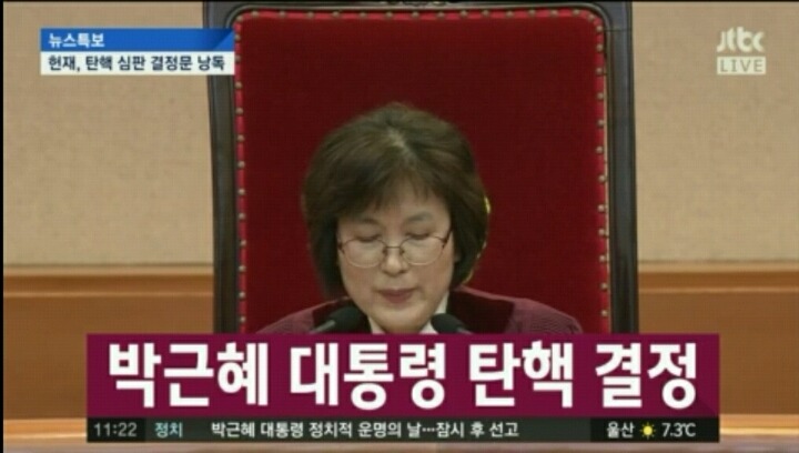 헌재 결정문 요약 | 인스티즈