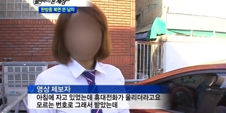 신박한 절도 | 인스티즈