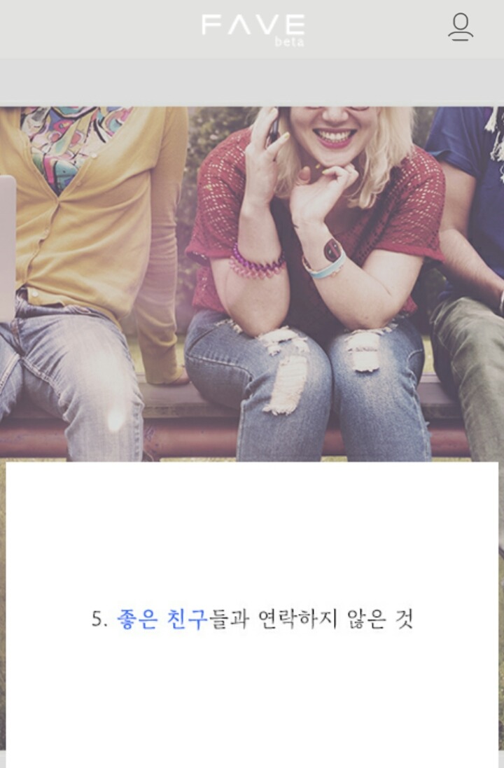 사람들이 살면서 후회하는 것들 | 인스티즈