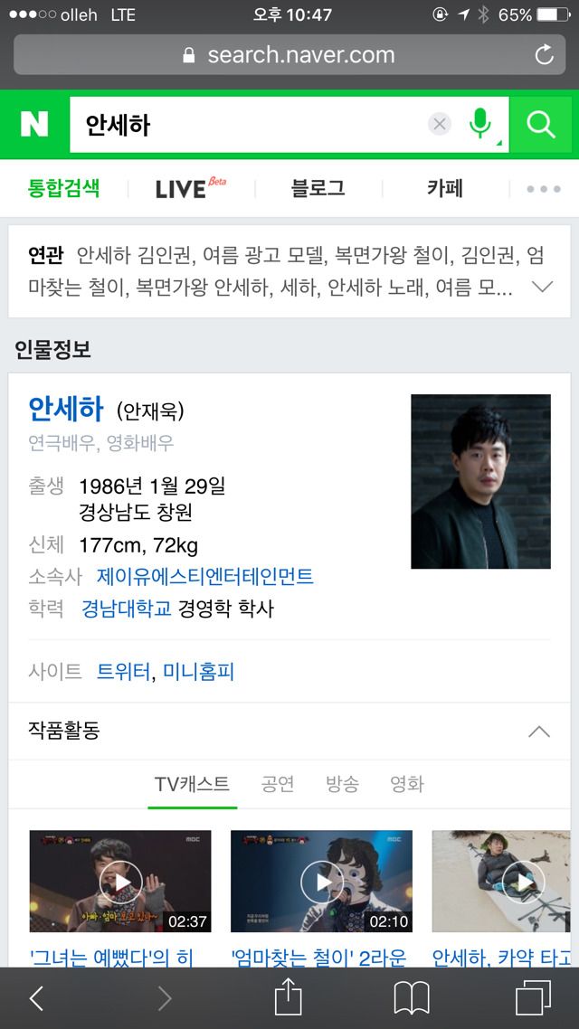 소름돋게 닮은 배우 2명 | 인스티즈