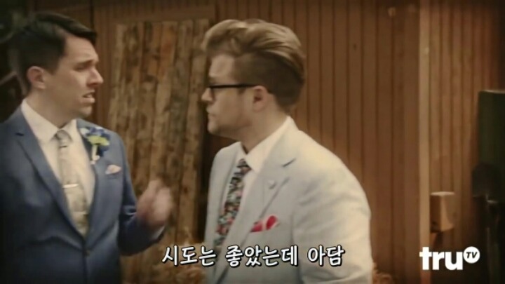 결혼식의 진실 | 인스티즈