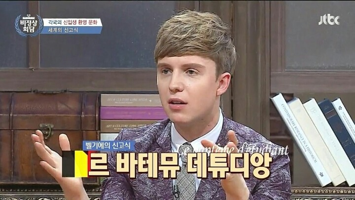 각국의 신입생 환영문화 | 인스티즈