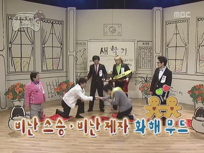 박명수 이경규 비난동맹 결성.jpg | 인스티즈