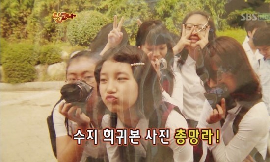 수지 중학교 시절 | 인스티즈