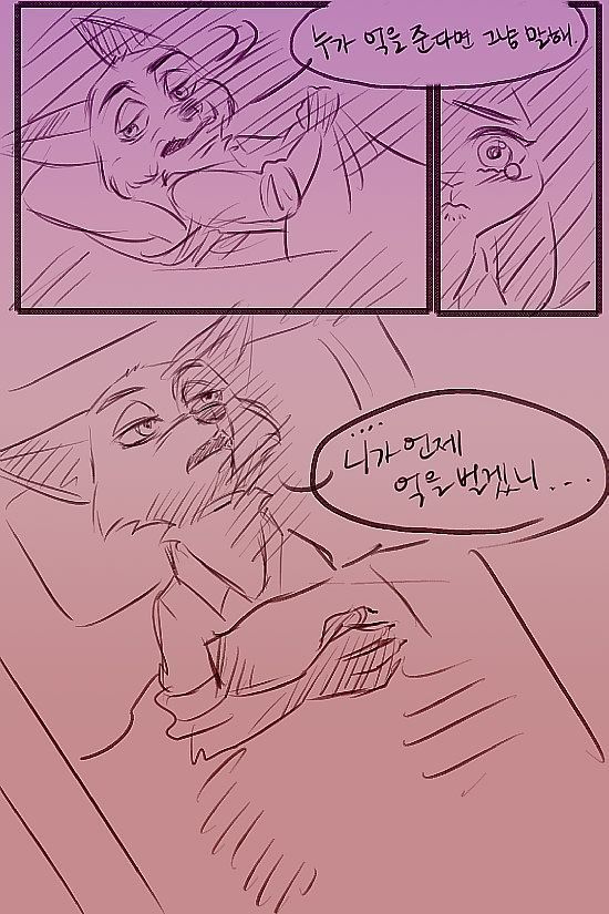 [질투의화신] 흔한 팬아트.jpg | 인스티즈