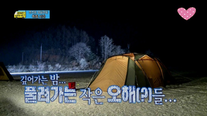 [아빠어디가] 아빠는 후를 싫어하지~? | 인스티즈