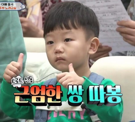 토요일 아침을 맞이하는 대박이.gif | 인스티즈