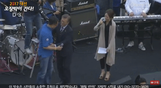 미국에서 온 교포분 등에 업힌 명왕 레일리.gif | 인스티즈