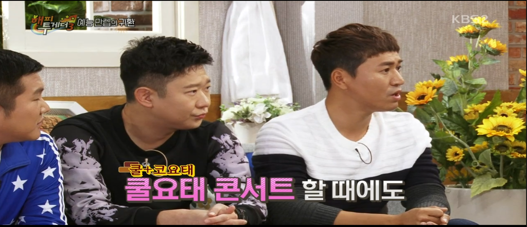 김종민이 말하는 신지와 예원의 확실한 차이.jpg | 인스티즈