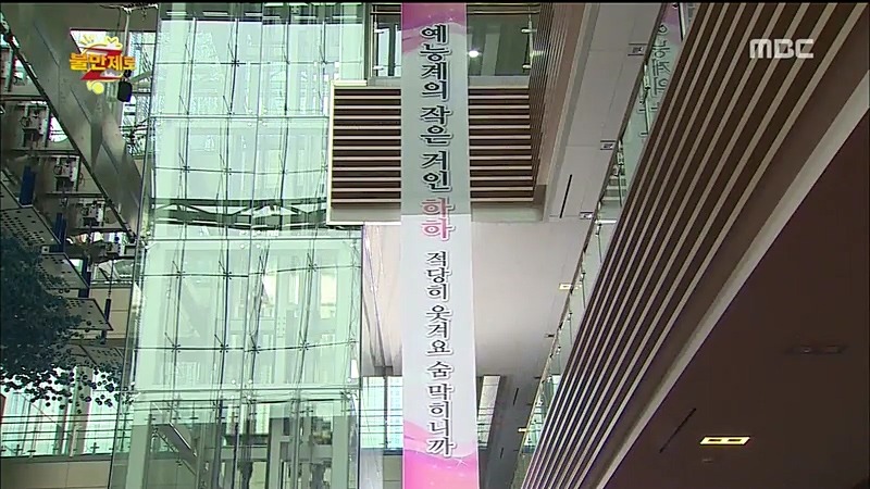 [무한도전] 불만제로 특집 멤버별 제작진의 헌사(모배포함) | 인스티즈
