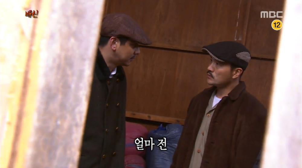 독립운동자금을 훔쳐서 달아난 도둑 | 인스티즈