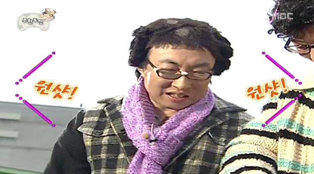 무한도전 단 것을 마다하는 명수 (움짤주의) | 인스티즈