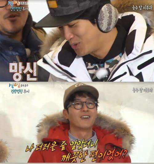 1박2일 멤버들 손청결도 검사 대결 | 인스티즈