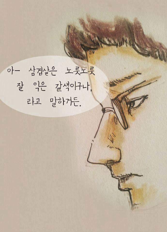 남자친구와 헤어진 여자 | 인스티즈